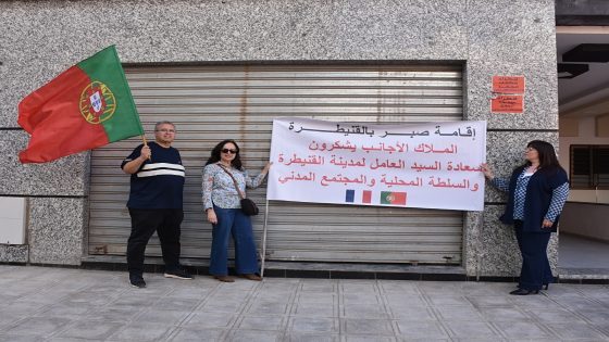 الجالية المغربية المقيمة بالخارج تعبر عن امتنانها للسيد العامل على عمالة القنيطرة