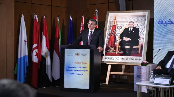 وزارة العدل تظم ندوة دولية رفيعة المستوى تحت عنوان: “إعمال نظام الكد والسعاية على ضوء مستجدات مراجعة مدونة الأسرة”