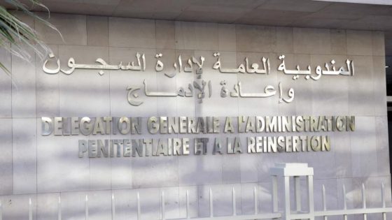 مندوبية السجون تنفي وفاة ضابط شرطة معتقل