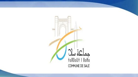 ﺑﯿﺎن ﺗﻮﺿﯿﺤﻲ ﺑﺨﺼﻮص اﻟﻤﻘﺎل اﻟﻤﻨﺸﻮر ﺑﻘﻠﻢ اﻟﺴﯿﺪة أﻣﯿﻨﺔ أوﺷﻌﯿﺐ ﺣﻮل اﻟﺘﻌﺎوﻧﯿﺔ اﻟﻘﺮاﺋﯿﺔ اﻟﻮﻓﺎق