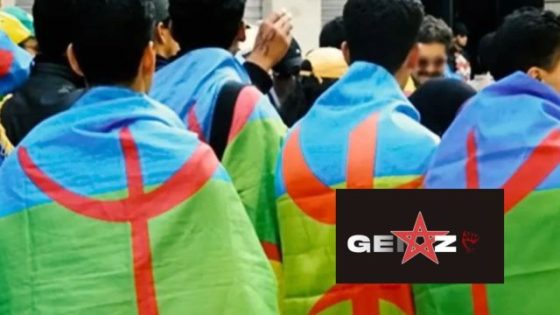 شباب أمازيغ GenZ212 يعلّقون مشاركتهم بسبب الإقصاء والإساءة للهوية