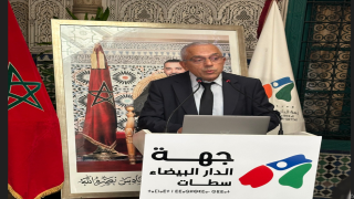 دورة أكتوبر 2025 لمجلس جهة الدارالبيضاء-سطات: دورة تأمل لإعداد برامج جديدة للتنمية المجالية تماشيا مع خطاب العرش الأخير