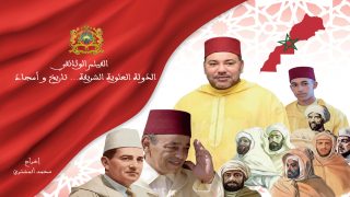 الفيلم الوثائقي  ” الدولة العلوية الشريفة… تاريخ و أمجاد ” ، جديد المخرج محمد المشتري