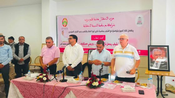 الشبيبة الاستقلالية ببرشيد تخلد الذكرى المجيدة لثورة الملك والشعب وعيد الشباب شباب اليوم هو الوعاء الذي تختزن فيه تجارب الكفاح والتحديث والبناء السياسي