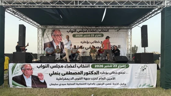 مصطفى بنعلي، الأمين العام لحزب جبهة القوى الديمقراطية ينتقد دعم “الفراقشية” .. يكفي لمنح المغاربة الأضاحي مجانا