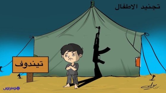 أطفال تندوف في قلب نقاش دولي بجنيف حول التجنيد وحماية الطفولة